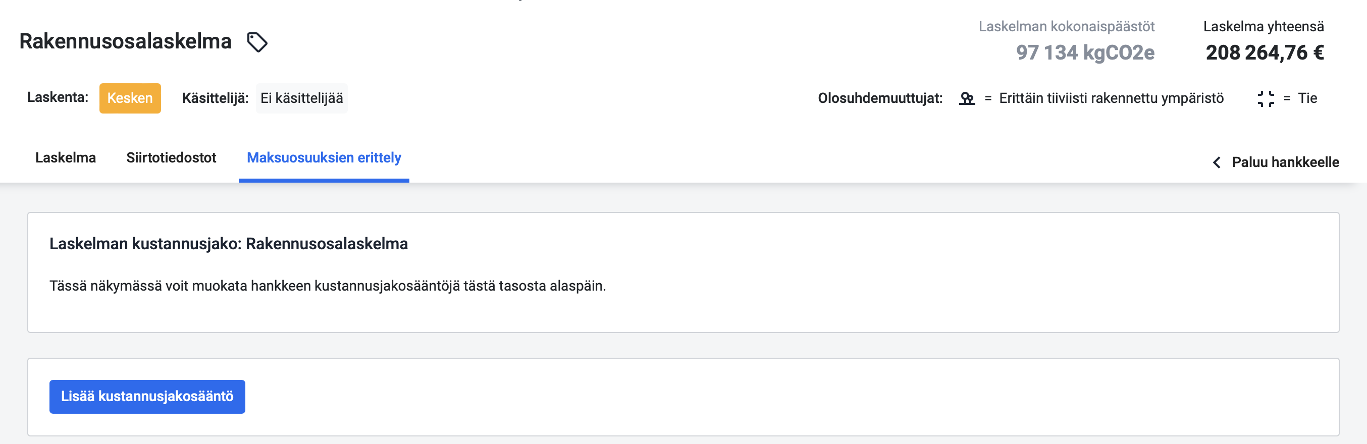Screenshot 2023-11-17 at 13.13.32.png